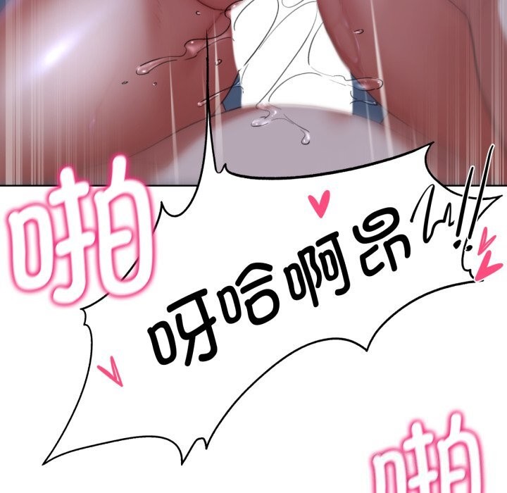 危险同学会 第54話 韩漫图片118