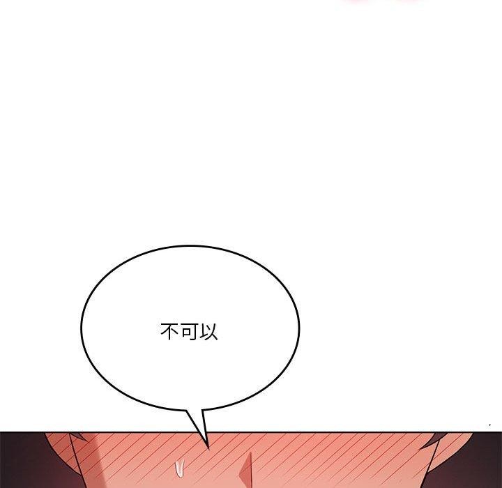 我靠升级逆袭成爲大师 第42話 韩漫图片104