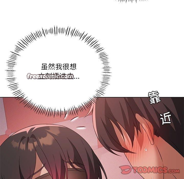 我靠升级逆袭成爲大师 第42話 韩漫图片15