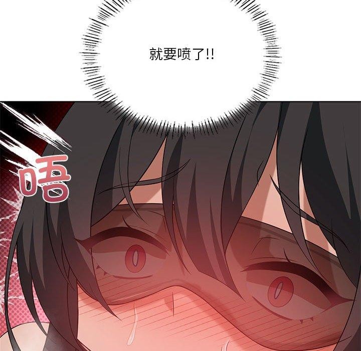 我靠升级逆袭成爲大师 第42話 韩漫图片46