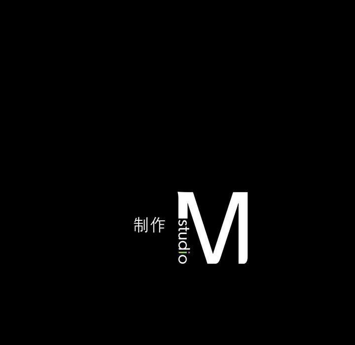 我靠升级逆袭成爲大师 第42話 韩漫图片163