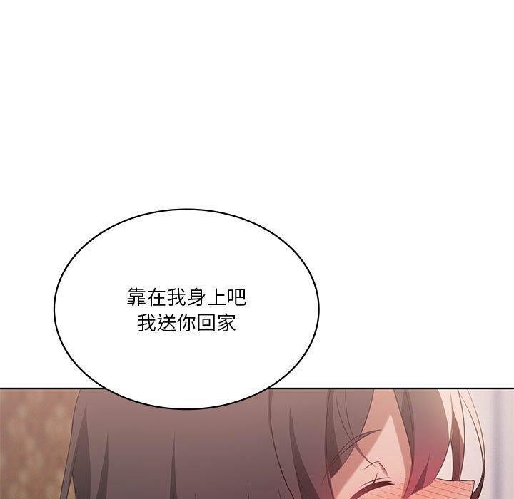 我靠升级逆袭成爲大师 第42話 韩漫图片130