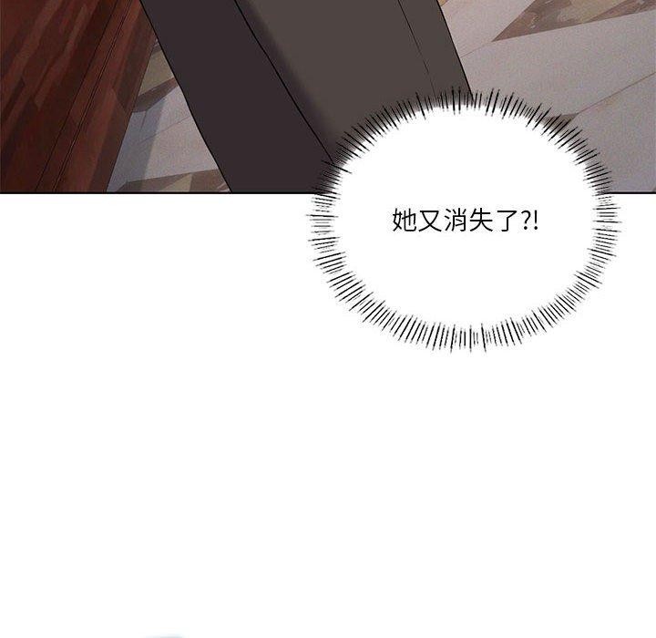 我靠升级逆袭成爲大师 第42話 韩漫图片148