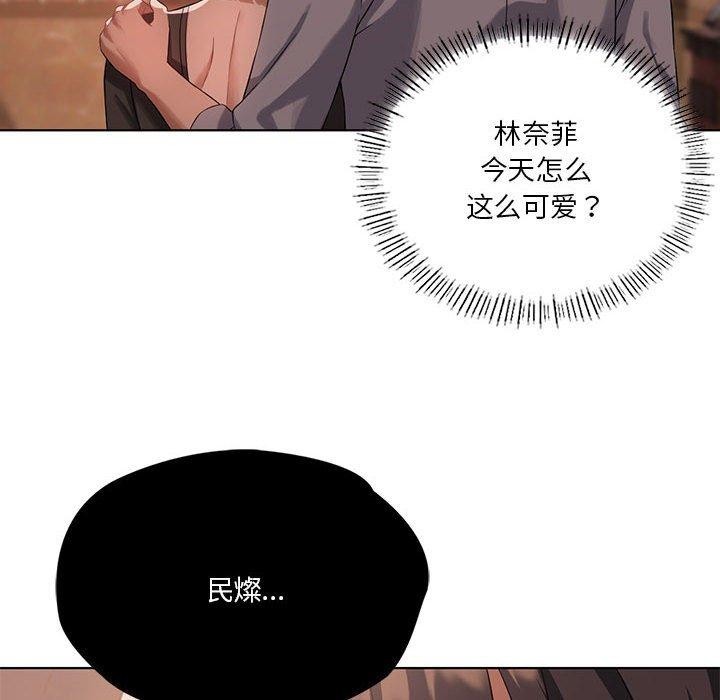 我靠升级逆袭成爲大师 第42話 韩漫图片133