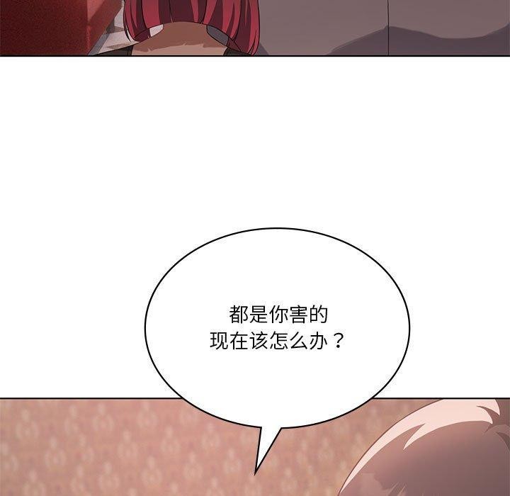 我靠升级逆袭成爲大师 第42話 韩漫图片128