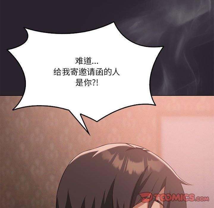 我靠升级逆袭成爲大师 第42話 韩漫图片141