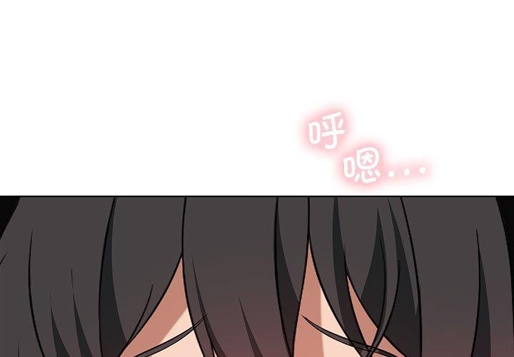 我靠升级逆袭成爲大师 第42話 韩漫图片1