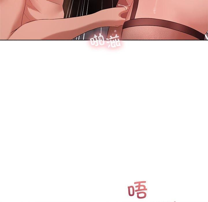 我靠升级逆袭成爲大师 第42話 韩漫图片61