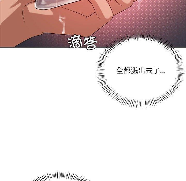 我靠升级逆袭成爲大师 第42話 韩漫图片52