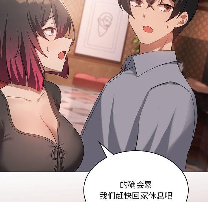 我靠升级逆袭成爲大师 第42話 韩漫图片151
