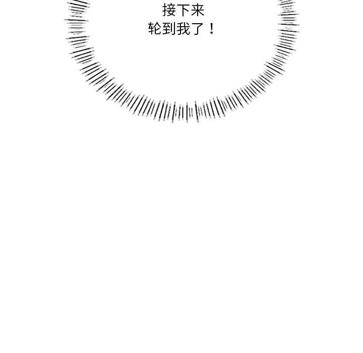 我靠升级逆袭成爲大师 第42話 韩漫图片97