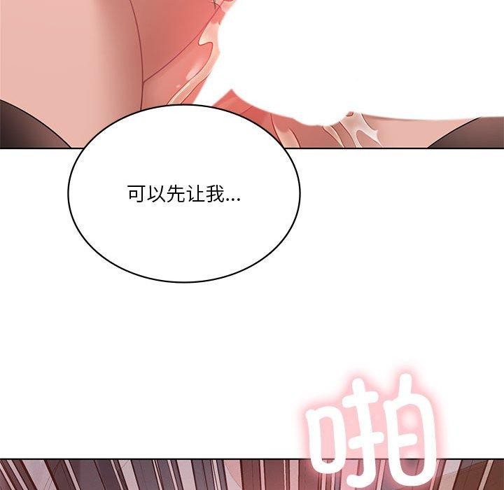 我靠升级逆袭成爲大师 第42話 韩漫图片101