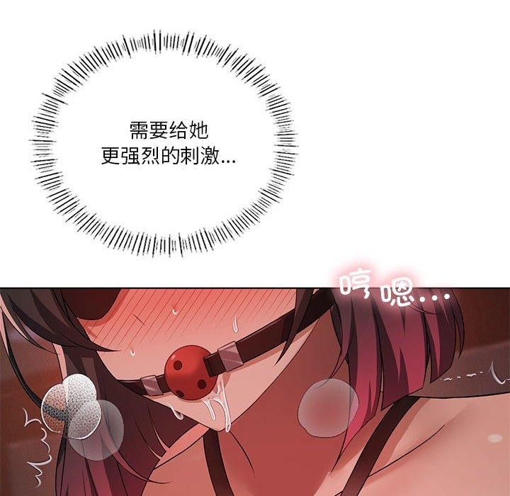我靠升级逆袭成爲大师 第42話 韩漫图片68