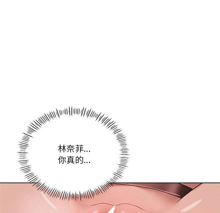 我靠升级逆袭成爲大师 第42話 韩漫图片8