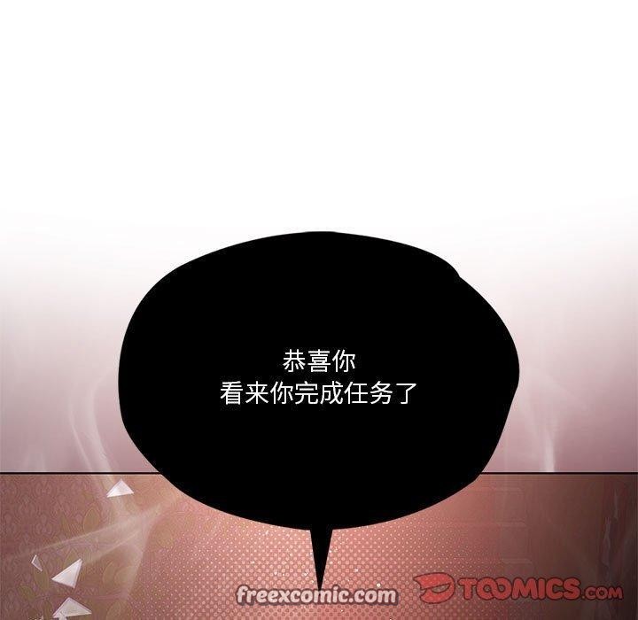 我靠升级逆袭成爲大师 第42話 韩漫图片135