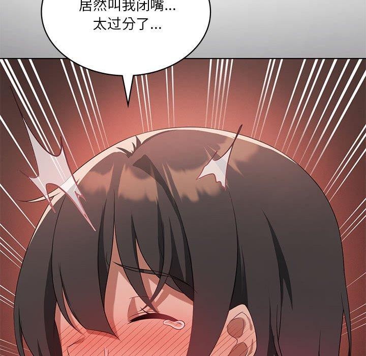 我靠升级逆袭成爲大师 第42話 韩漫图片116