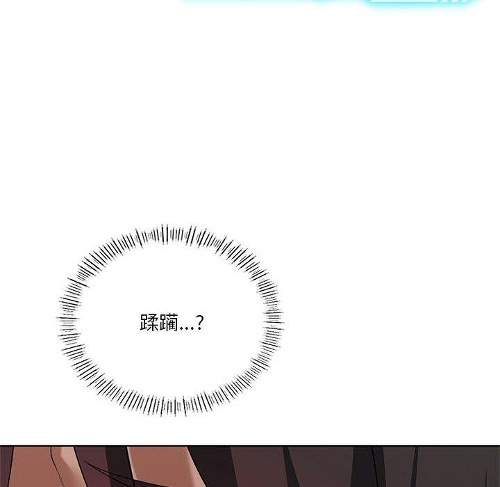 我靠升级逆袭成爲大师 第42話 韩漫图片32