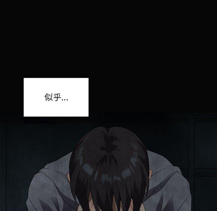 我靠升级逆袭成爲大师 第42話 韩漫图片155