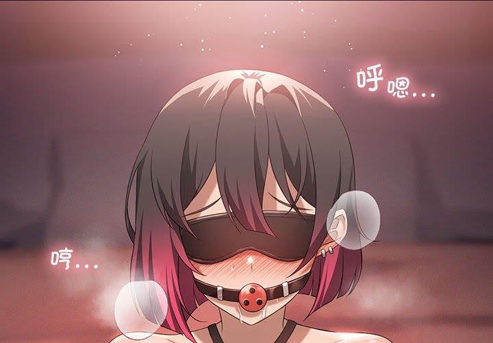 我靠升级逆袭成爲大师 第42話 韩漫图片4