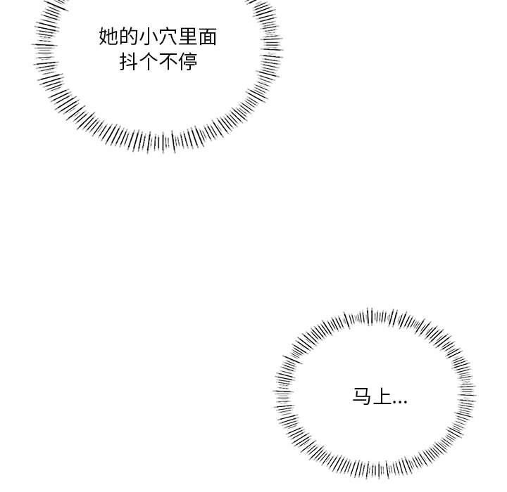 我靠升级逆袭成爲大师 第42話 韩漫图片43