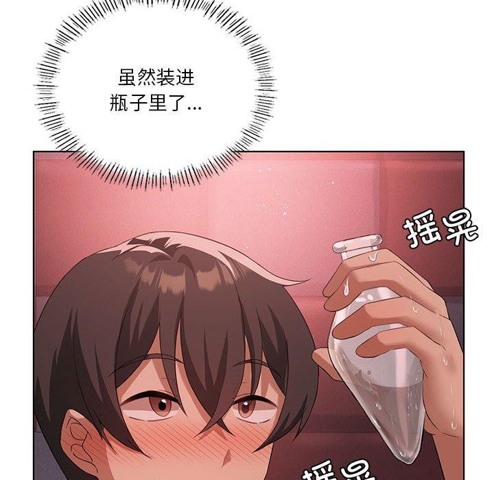 我靠升级逆袭成爲大师 第42話 韩漫图片66