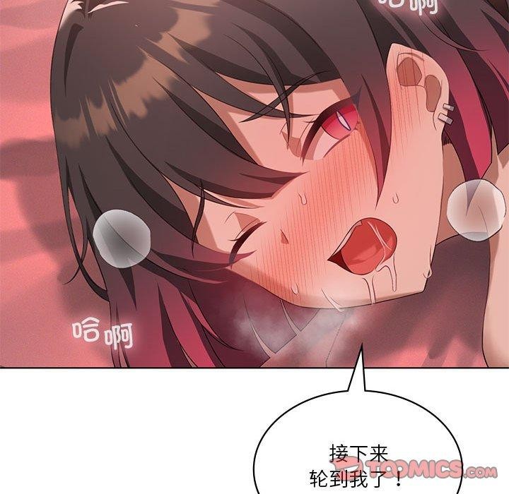 我靠升级逆袭成爲大师 第42話 韩漫图片99