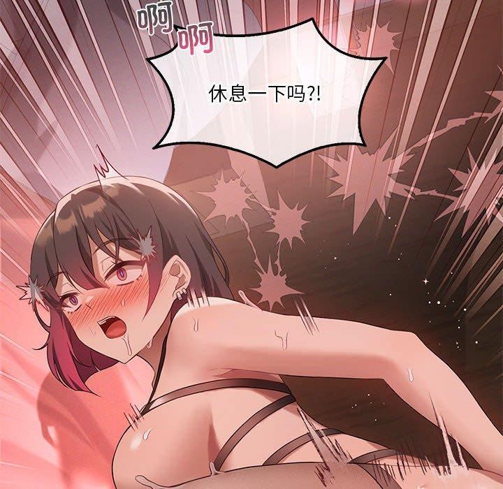 我靠升级逆袭成爲大师 第42話 韩漫图片102