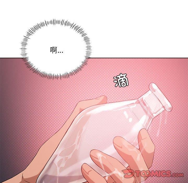 我靠升级逆袭成爲大师 第42話 韩漫图片51