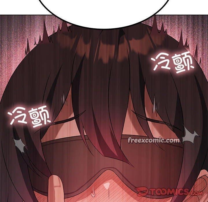 我靠升级逆袭成爲大师 第42話 韩漫图片30