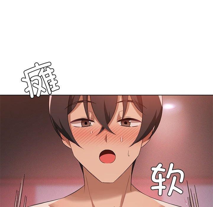 我靠升级逆袭成爲大师 第42話 韩漫图片89