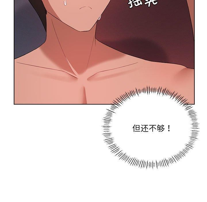 我靠升级逆袭成爲大师 第42話 韩漫图片67