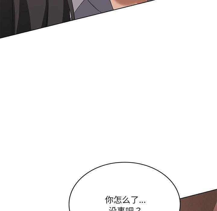 我靠升级逆袭成爲大师 第42話 韩漫图片145