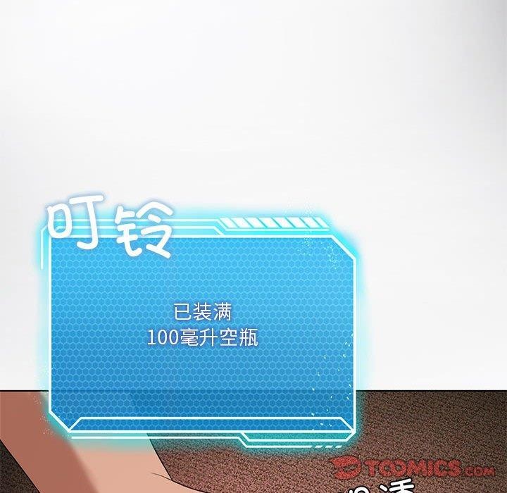 我靠升级逆袭成爲大师 第42話 韩漫图片87
