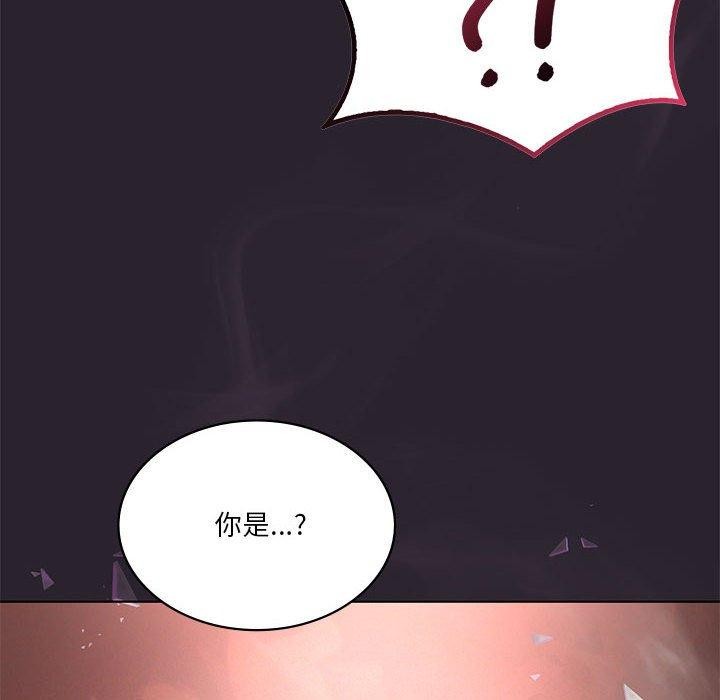 我靠升级逆袭成爲大师 第42話 韩漫图片138