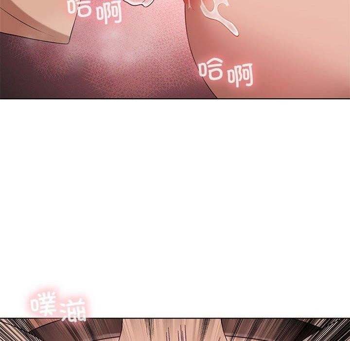 我靠升级逆袭成爲大师 第42話 韩漫图片41