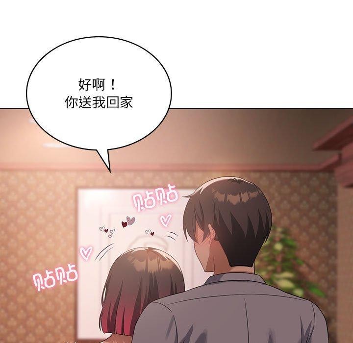 我靠升级逆袭成爲大师 第42話 韩漫图片132