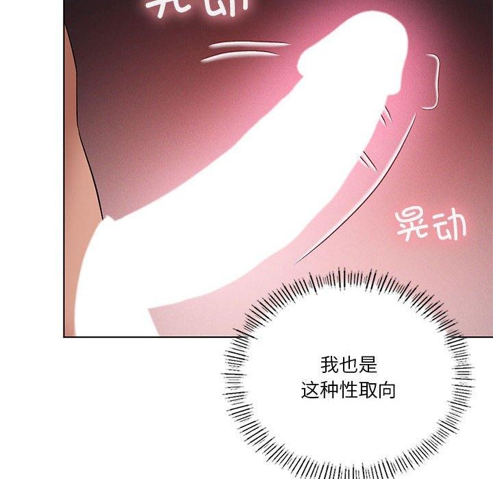 我靠升级逆袭成爲大师 第42話 韩漫图片14