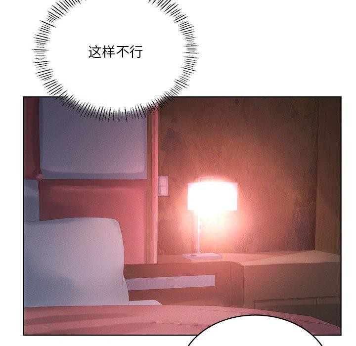 我靠升级逆袭成爲大师 第42話 韩漫图片53
