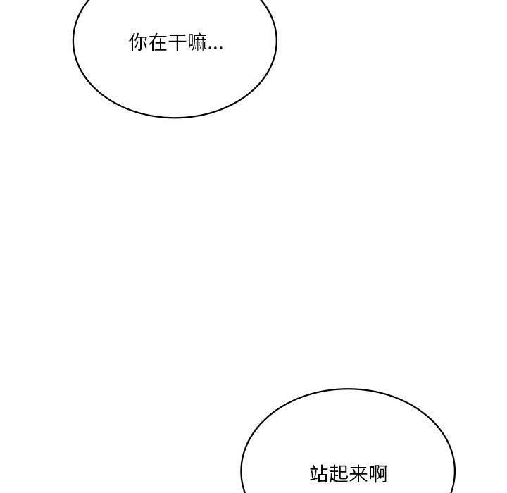 我靠升级逆袭成爲大师 第42話 韩漫图片94