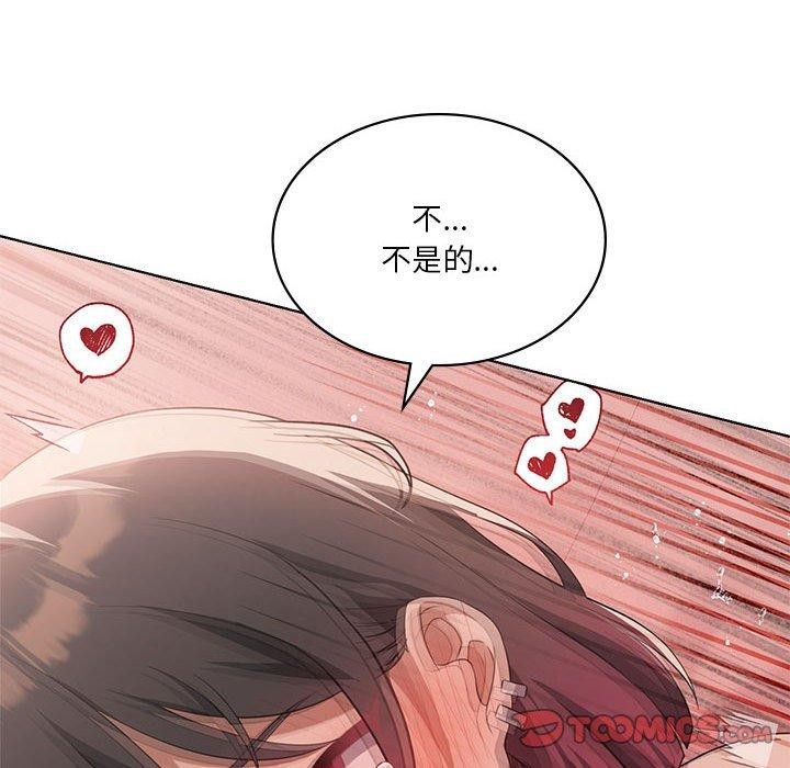 我靠升级逆袭成爲大师 第42話 韩漫图片111