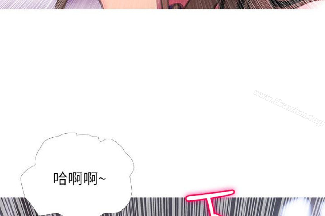 阿姨的秘密情事漫画 免费阅读 第56话-性致高昂的主人 3.jpg