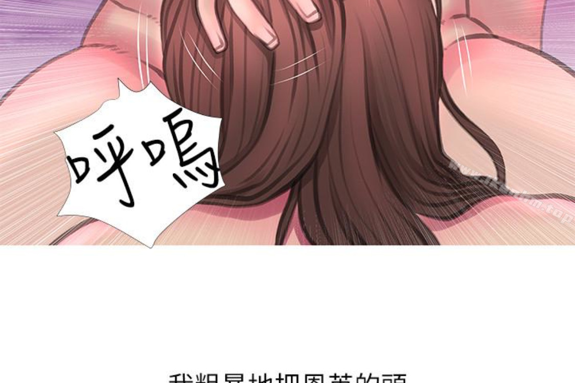 漫画韩国 阿姨的秘密情事   - 立即阅读 第56話-性致高昂的主人第6漫画图片