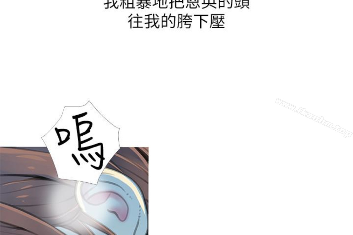 阿姨的秘密情事漫画 免费阅读 第56话-性致高昂的主人 7.jpg