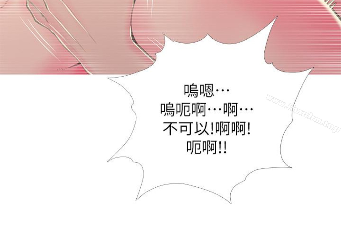 阿姨的秘密情事 第56話-性致高昂的主人 韩漫图片18