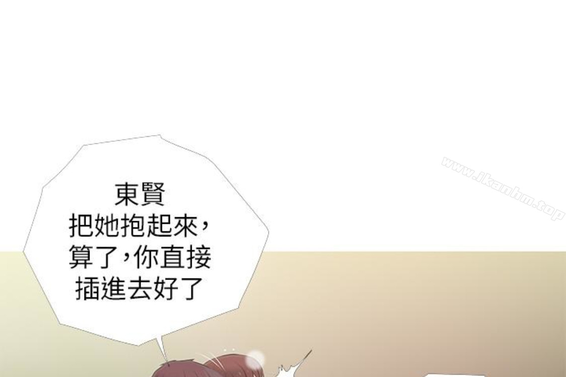 阿姨的秘密情事 第56話-性致高昂的主人 韩漫图片53