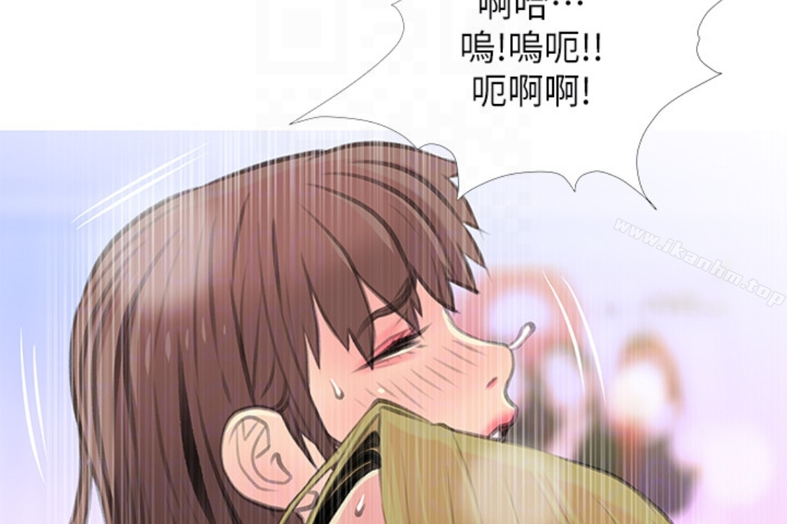 阿姨的秘密情事 在线观看 第56話-性致高昂的主人 漫画图片78