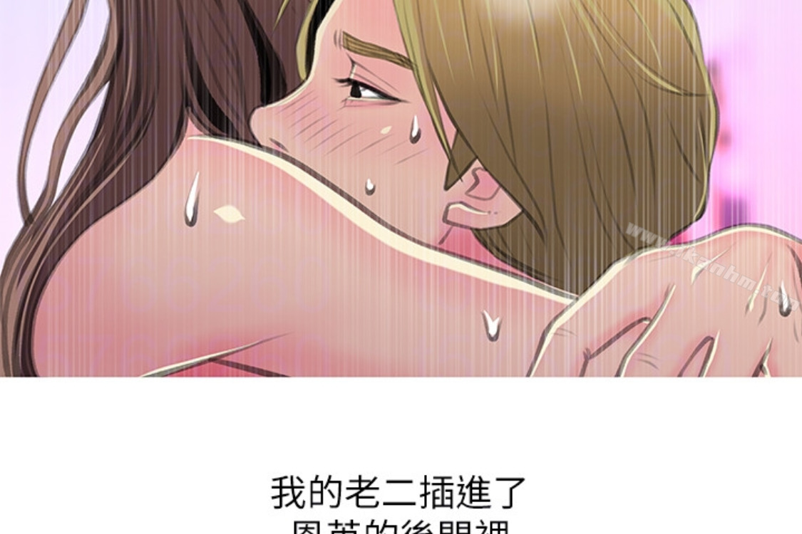 漫画韩国 阿姨的秘密情事   - 立即阅读 第56話-性致高昂的主人第79漫画图片