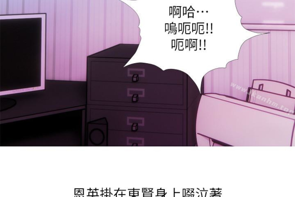 阿姨的秘密情事漫画 免费阅读 第56话-性致高昂的主人 83.jpg