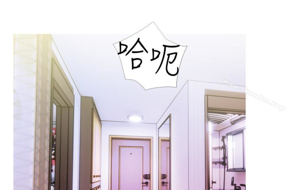 漫画韩国 阿姨的秘密情事   - 立即阅读 第56話-性致高昂的主人第91漫画图片