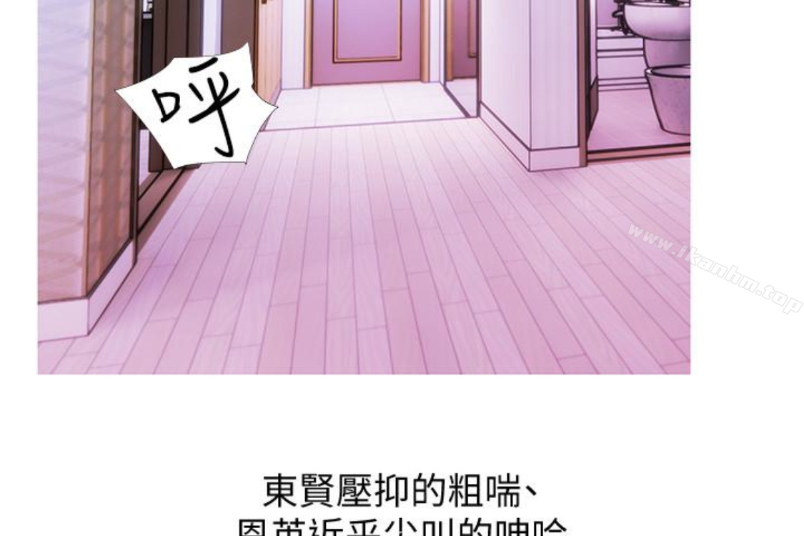 阿姨的秘密情事 在线观看 第56話-性致高昂的主人 漫画图片92